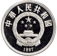 5 Yuan obverse