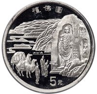 5 Yuan reverse