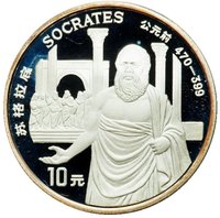10 Yuan reverse
