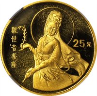 25 Yuan reverse