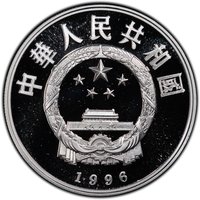 5 Yuan obverse