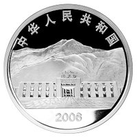 10 Yuan obverse