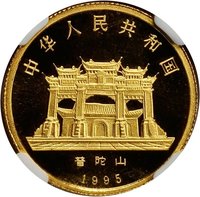 25 Yuan obverse