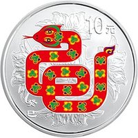 10 Yuan reverse