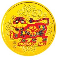 50 Yuan reverse