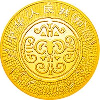 50 Yuan obverse
