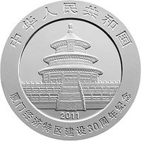 10 Yuan obverse