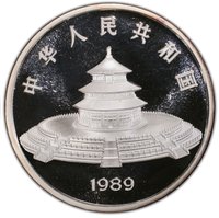100 Yuan obverse