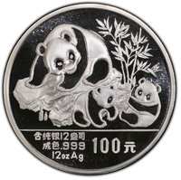 100 Yuan reverse
