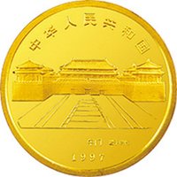 25 Yuan obverse