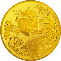 25 Yuan reverse