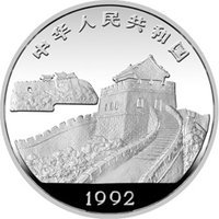 5 Yuan obverse