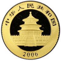 50 Yuan obverse