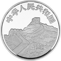 50 Yuan obverse