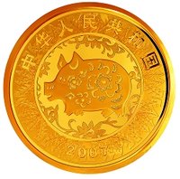 50 Yuan obverse