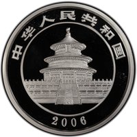 50 Yuan obverse