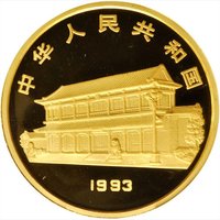 500 Yuan obverse