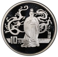 10 Yuan reverse