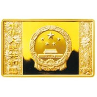 2000 Yuan obverse
