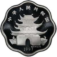 10 Yuan obverse