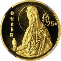 25 Yuan reverse