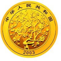 150 Yuan obverse