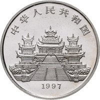 10 Yuan obverse