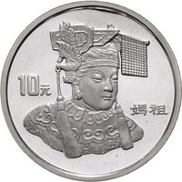 10 Yuan reverse