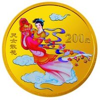 200 Yuan reverse