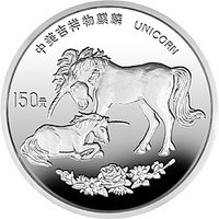 150 Yuan reverse