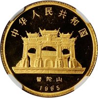 25 Yuan obverse