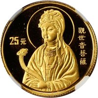 25 Yuan reverse