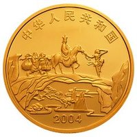 200 Yuan obverse