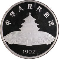 50 Yuan obverse