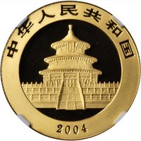 200 Yuan obverse