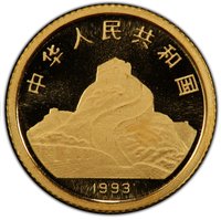 5 Yuan obverse