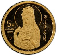 5 Yuan reverse
