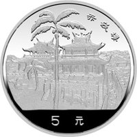 5 Yuan reverse