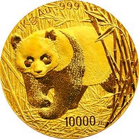 10000 Yuan reverse