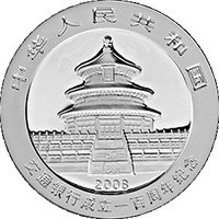 10 Yuan obverse
