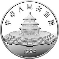 50 Yuan obverse