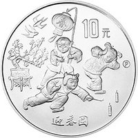 10 Yuan reverse
