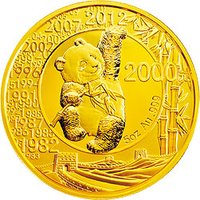 2000 Yuan reverse