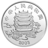 10 Yuan obverse
