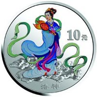 10 Yuan reverse