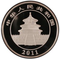 50 Yuan obverse