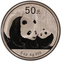 50 Yuan reverse