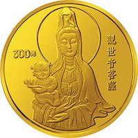 300 Yuan reverse