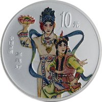 10 Yuan reverse