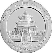 10 Yuan obverse